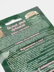 Семена Грибы "Белый гриб дубовый"