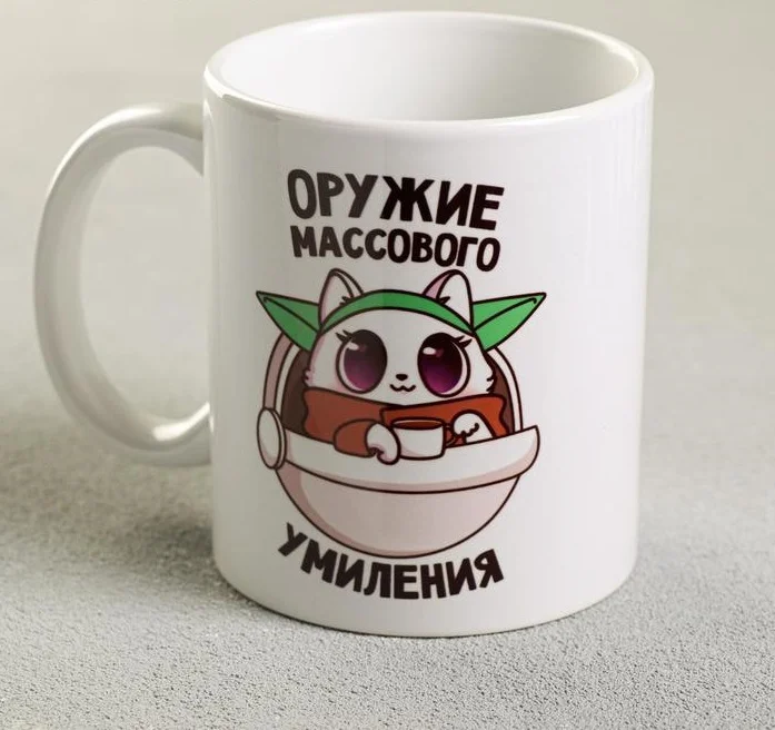 Кружка, 300 мл