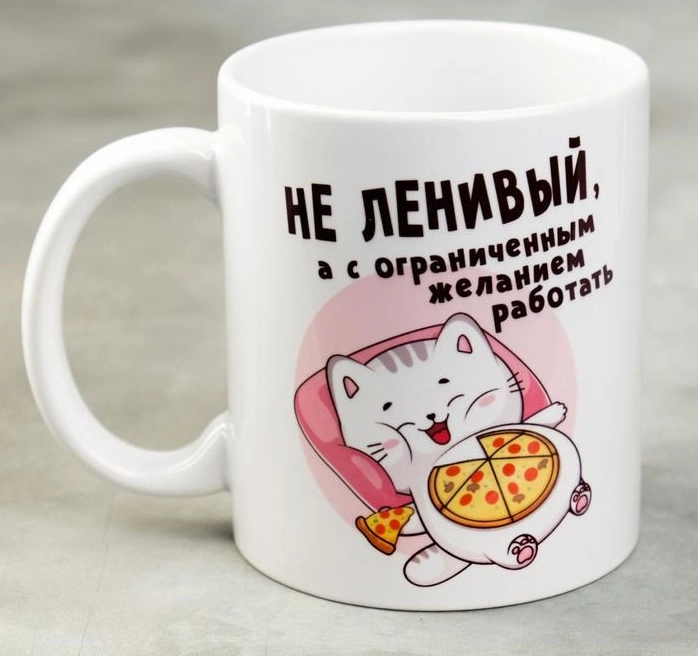 Кружка, 300 мл