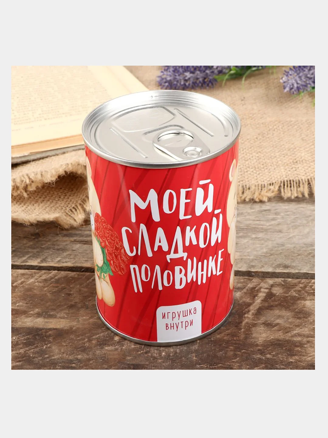 Сувенир банка "Женское счастье" внутри: мягкая игрушка 10х7,3х7,3 см