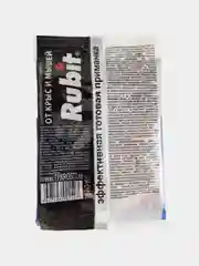 Зерно от крыс и мышей Зоокумарин+
