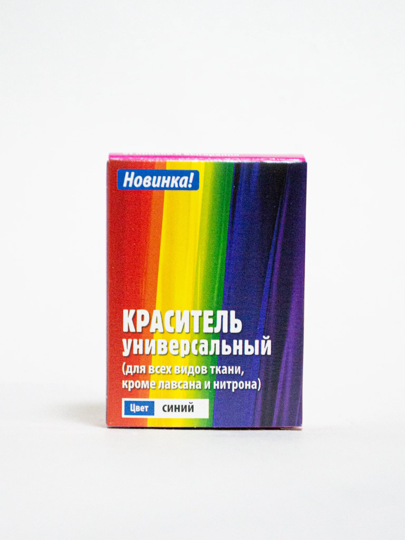 Синий краситель универсальный