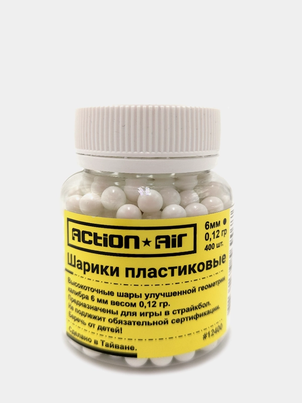 Шарики пластиковые (страйкбольные) 6 мм, 0,12 г, белые, 400 штук