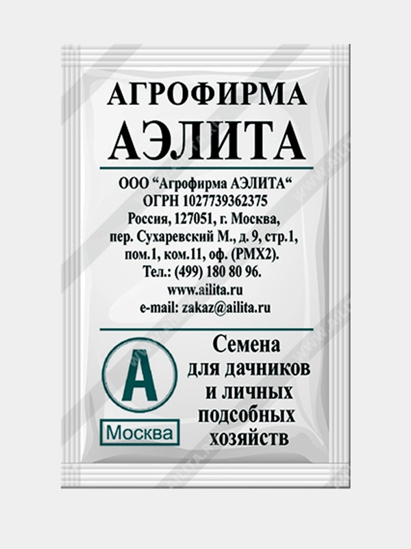 Семена Морковь  Нантская 4  набор 1, 3, 5 уп