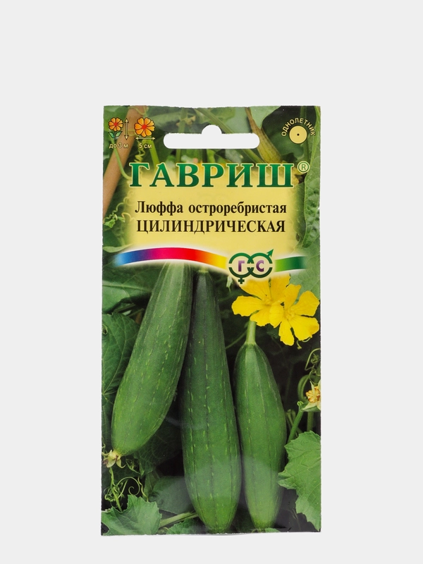 Люффа Цилиндрическая (семена,цветы)