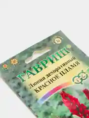 Семена цветы "Люпин Красное пламя"