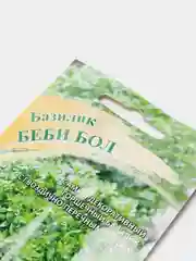 Семена Базилик "Беби бол"