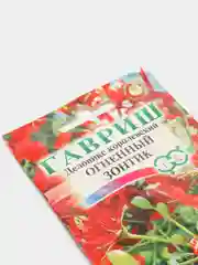 Семена цветов Делоникс "Огненный зонтик"