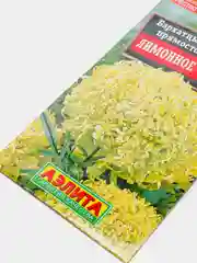 Семена цветы "Бархатцы Лимонное Чудо"