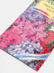 Семена цветы "Обриета Каскад смесь"
