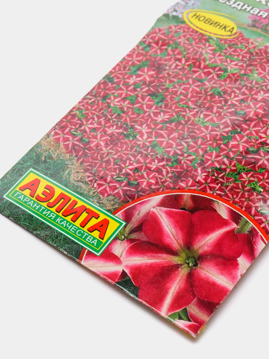 Петуния Джоконда звездная бургунди (семена,цветы)