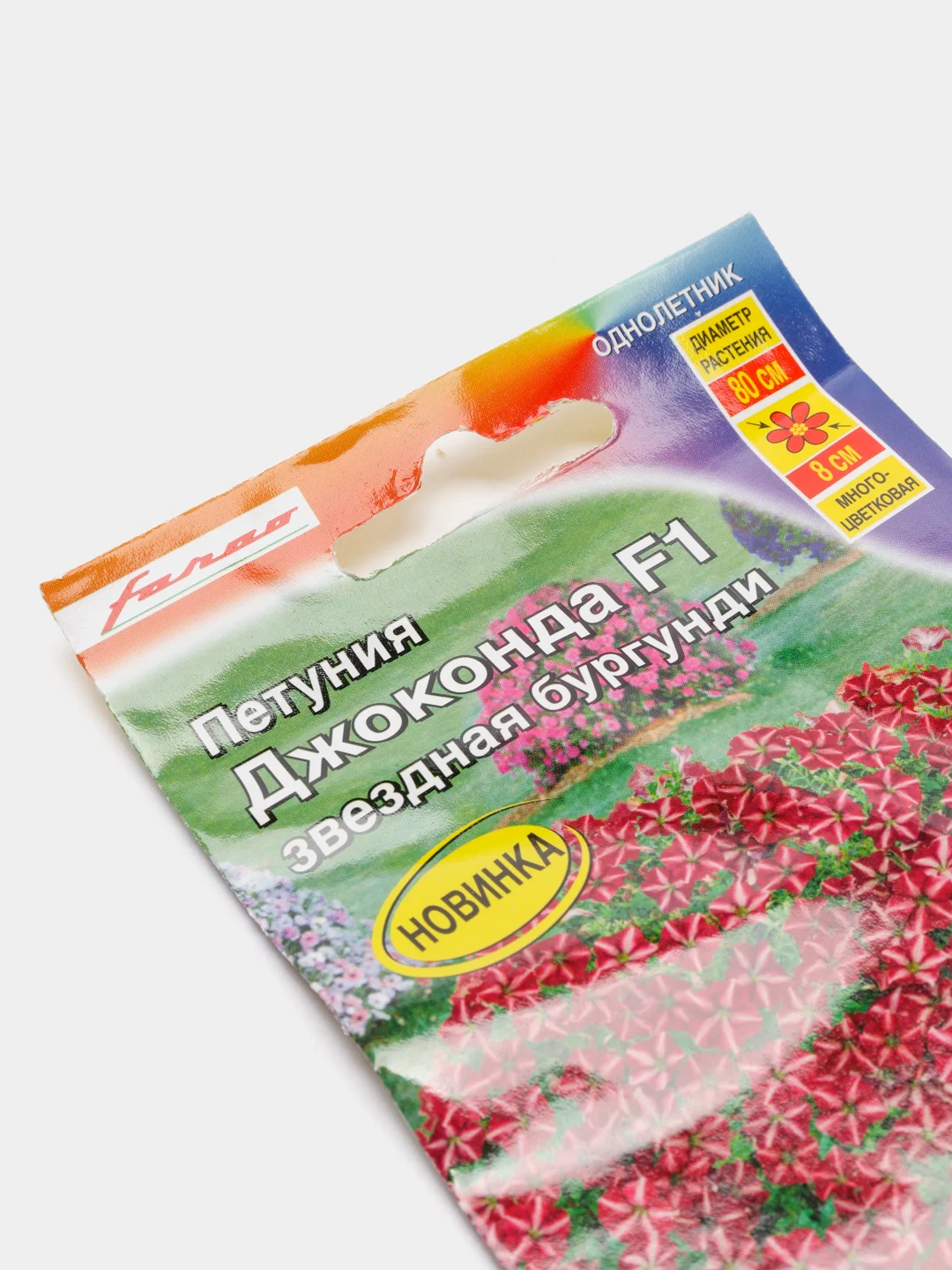 Петуния Джоконда звездная бургунди (семена,цветы)