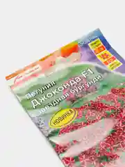 Петуния Джоконда звездная бургунди (семена,цветы)