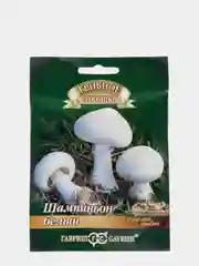 Грибы Шампиньон белый "семена"