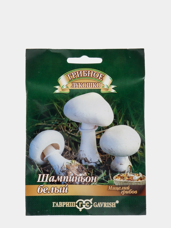 Грибы Шампиньон белый "семена"