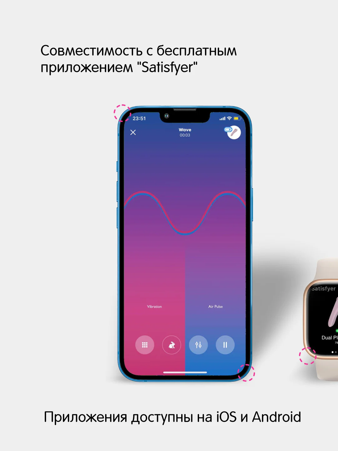 Вакуумный вибратор Satisfyer Dual Pleasure Mauve