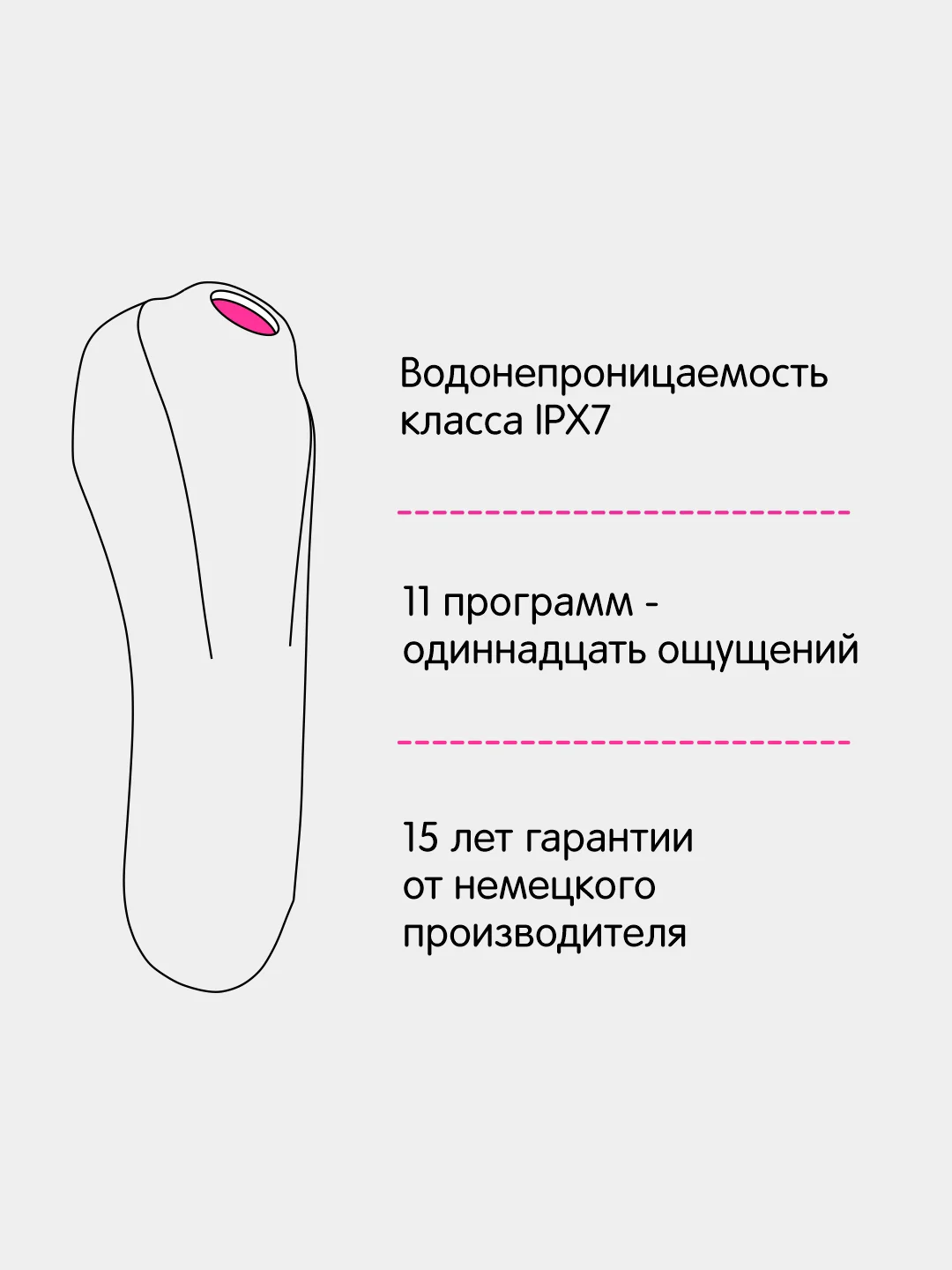 Вакуумный вибратор Satisfyer Dual Pleasure Mauve