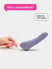 Вакуумный вибратор Satisfyer Dual Pleasure Mauve