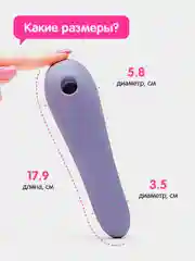 Вакуумный вибратор Satisfyer Dual Pleasure Mauve