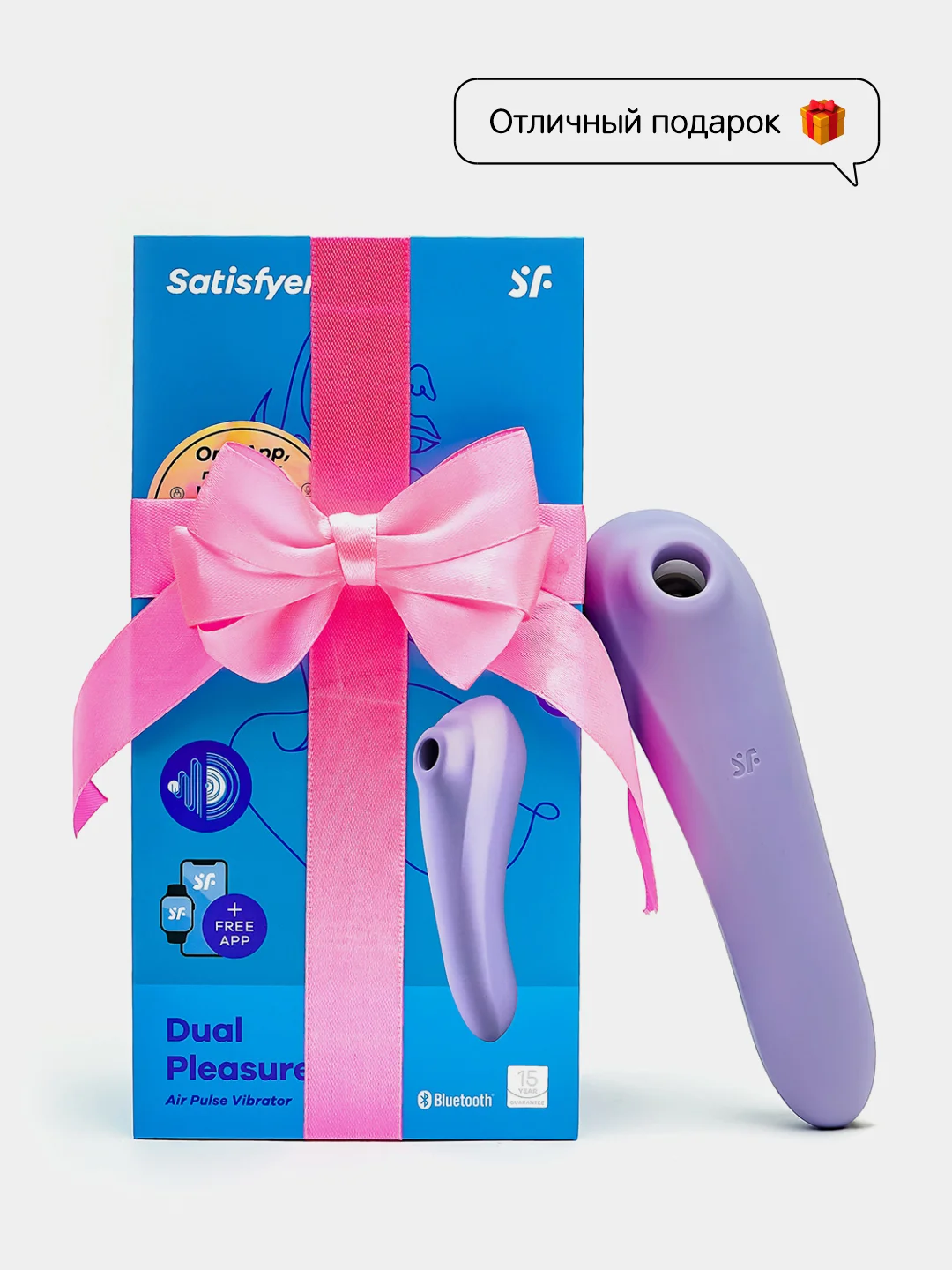 Вакуумный вибратор Satisfyer Dual Pleasure Mauve