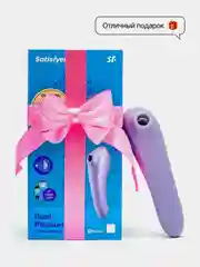 Вакуумный вибратор Satisfyer Dual Pleasure Mauve