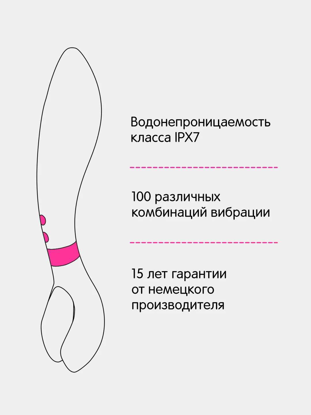 Черный вибратор Satisfyer Endless Fun