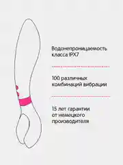 Черный вибратор Satisfyer Endless Fun
