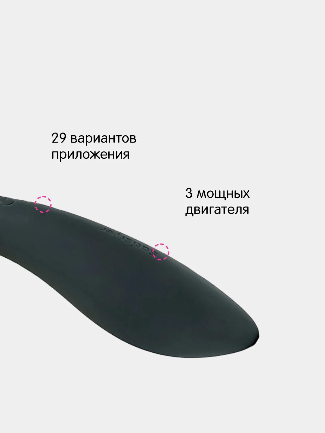 Черный вибратор Satisfyer Endless Fun