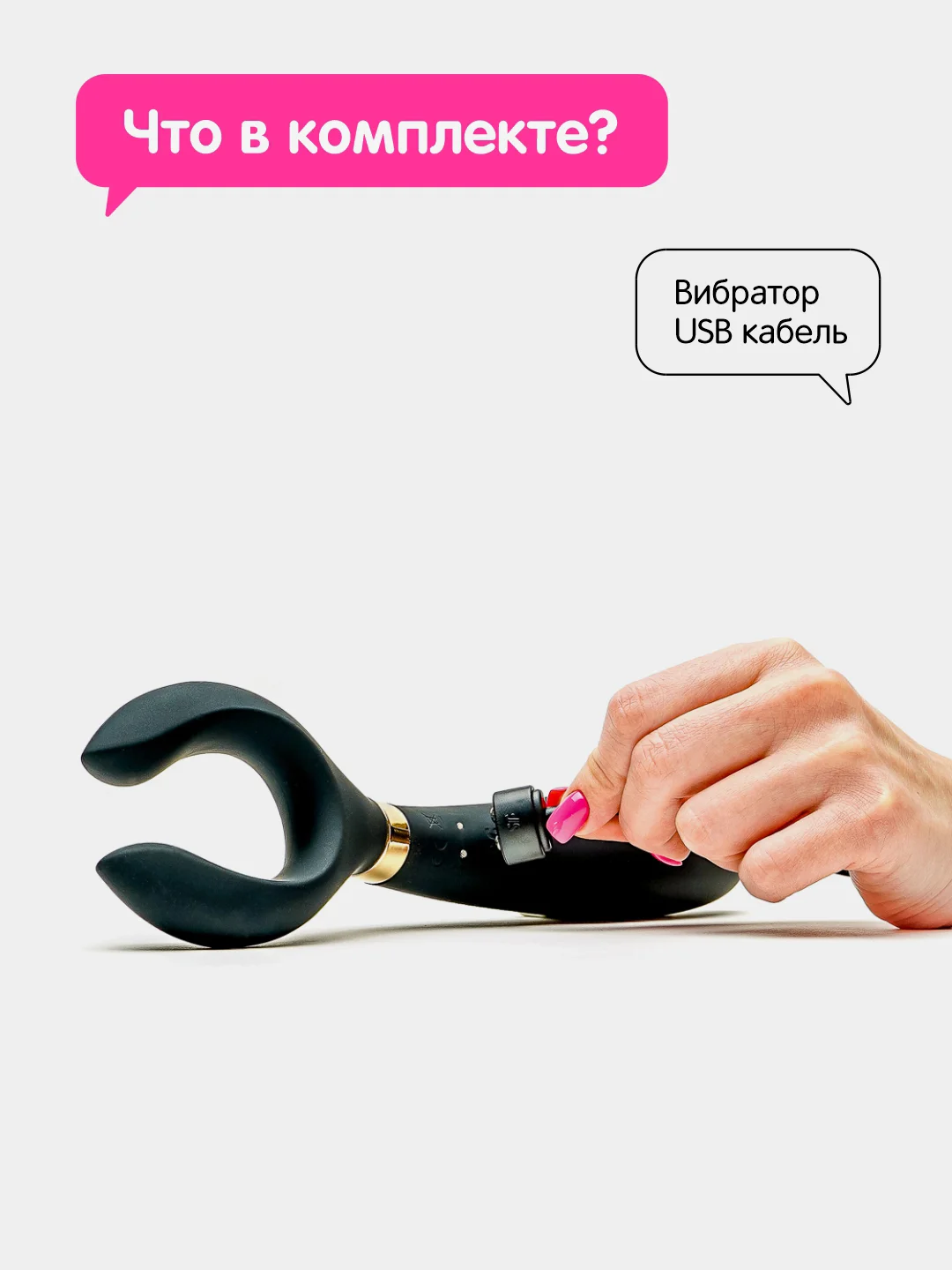 Черный вибратор Satisfyer Endless Fun