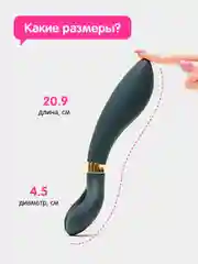 Черный вибратор Satisfyer Endless Fun