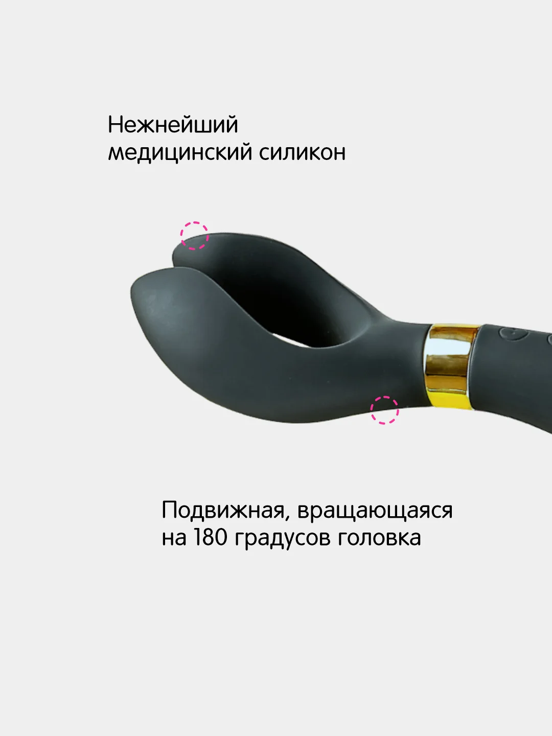 Черный вибратор Satisfyer Endless Fun