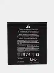 Аккумулятор Highscreen Zera F Rev. S