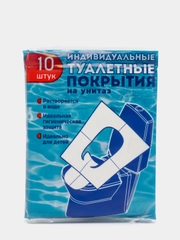 Одноразовое туалетное покрытие, 1/16 сложения, 10 штук