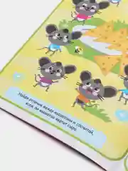 Лайм книга для детей Найди отличия