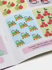 Желтый книга для детей Найди отличия