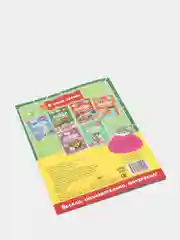 Зеленый книга для детей Найди отличия