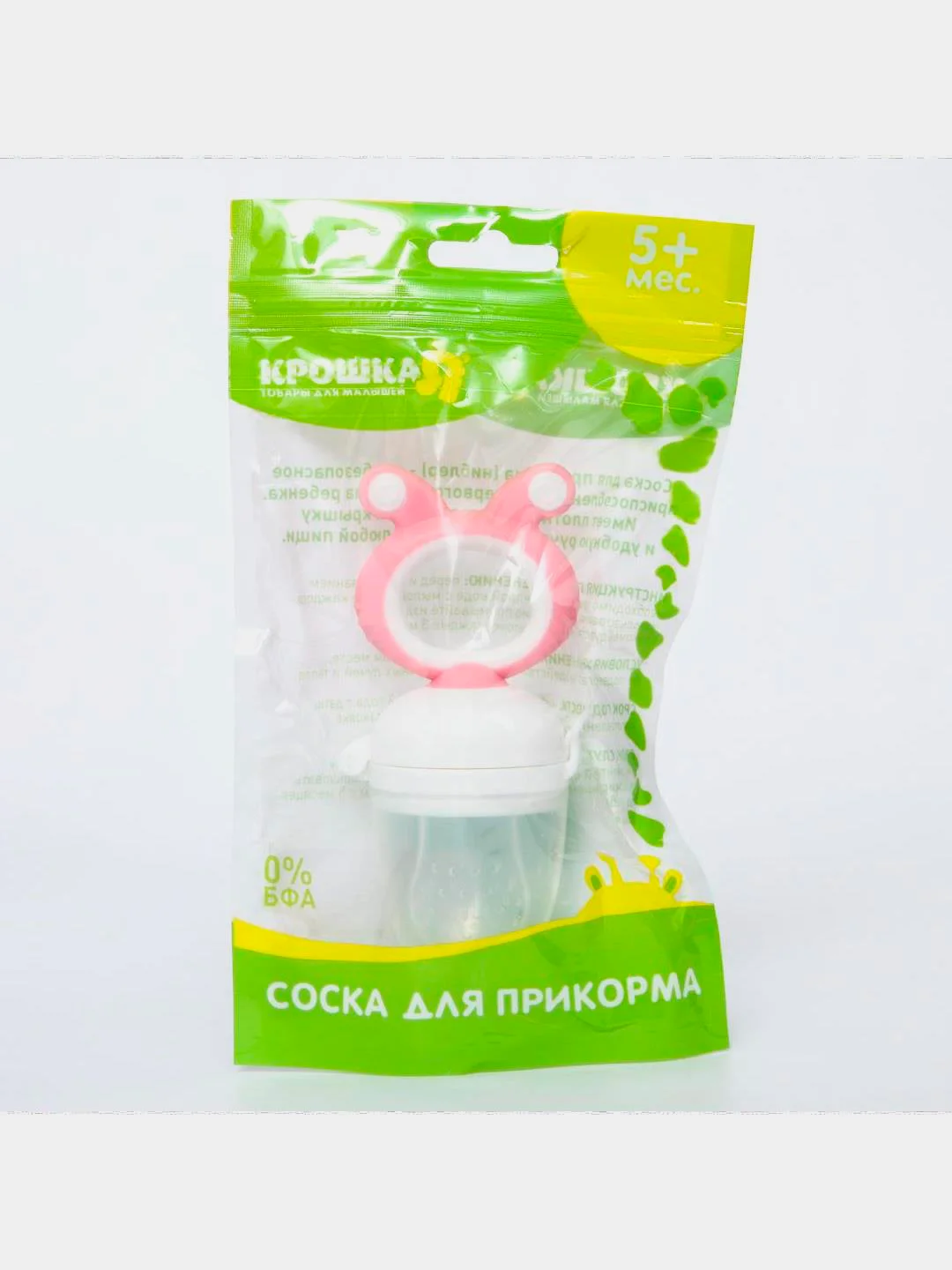 Ниблер с силиконовой сеточкой, вращ.поршень, цвет розовый