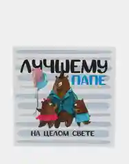 Голубой мини открытка