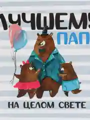 Голубой мини открытка