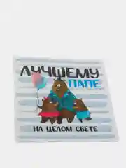 Голубой мини открытка