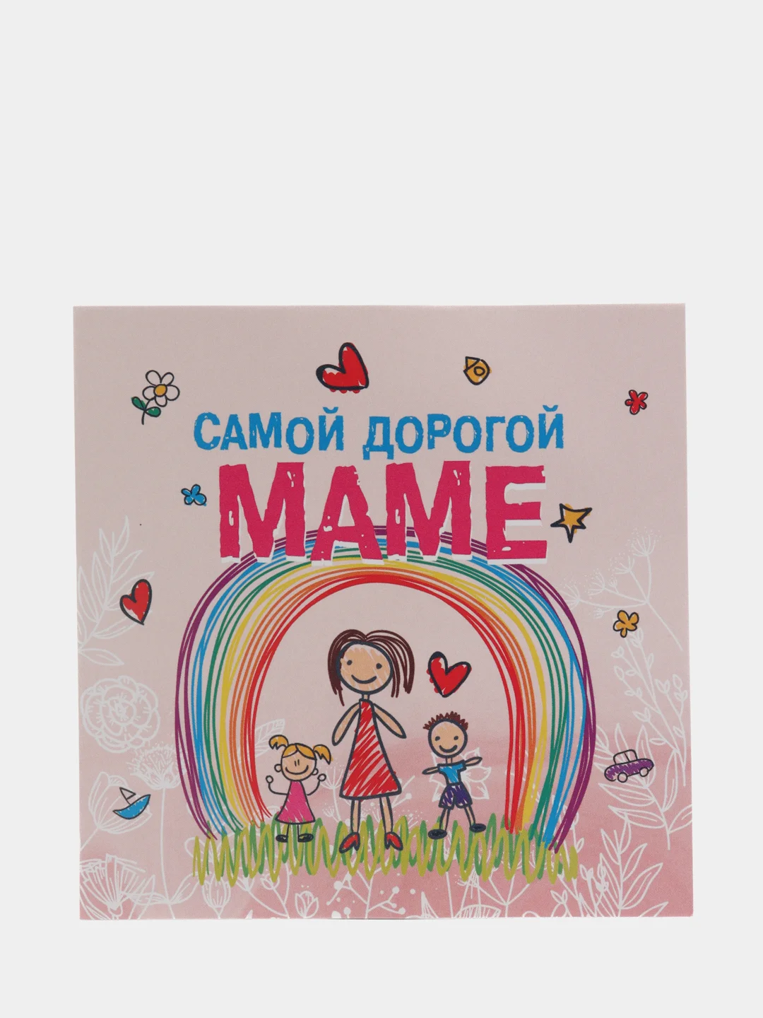 Кораллово-розовый мини открытка