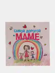 Кораллово-розовый мини открытка