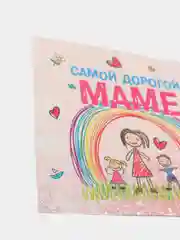 Кораллово-розовый мини открытка