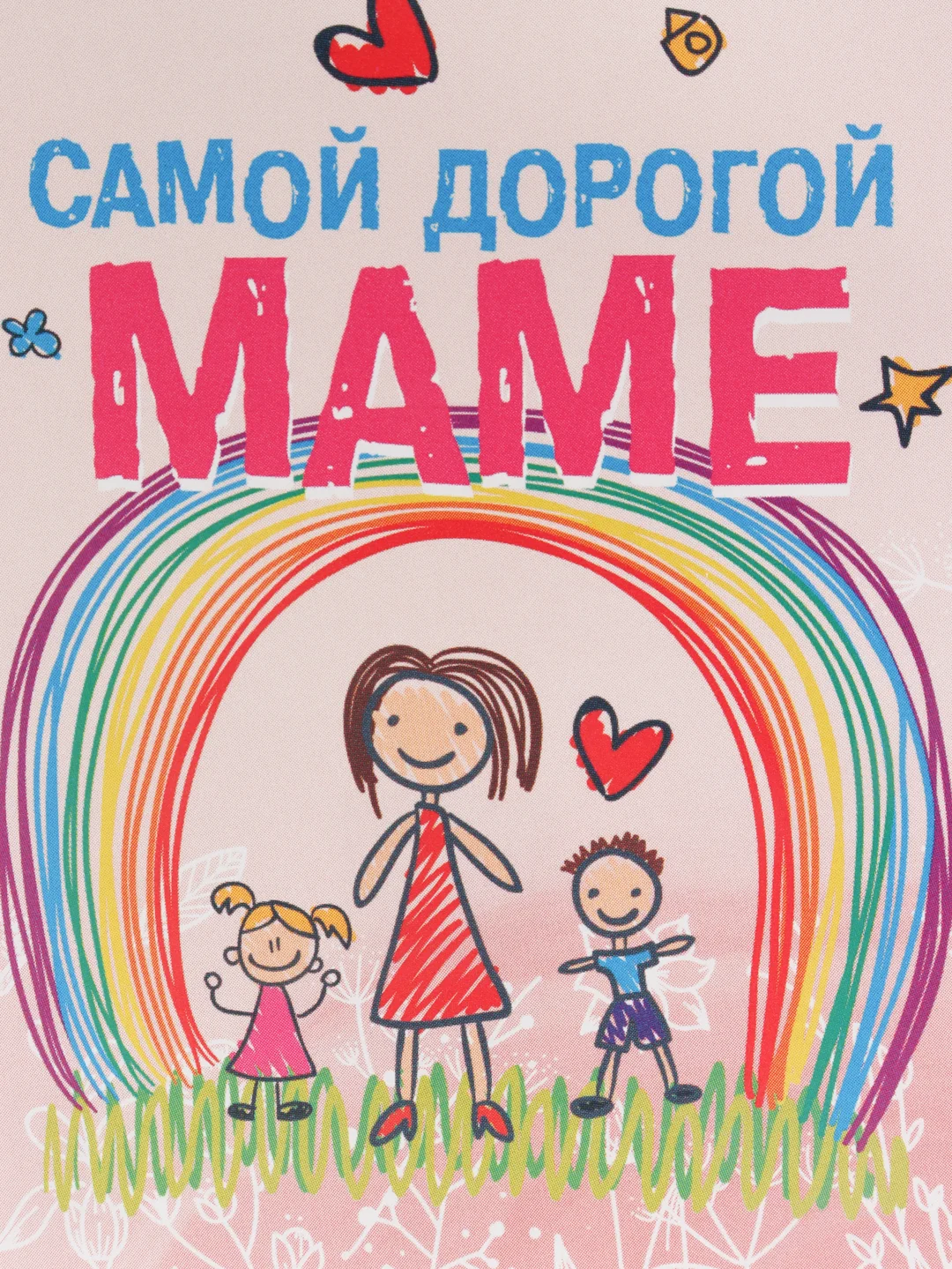 Кораллово-розовый мини открытка