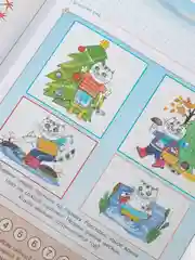 Математика в детском саду 6-7 лет, В. П. Новикова
