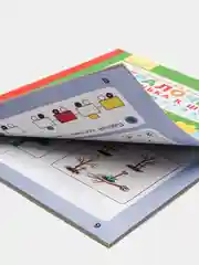 Пособие "Игралочка-ступенька к школе, математика для детей 6-7лет",часть4(2), Петерсон Л.Г
