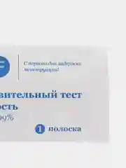 Тест для определения беременности, 1 тест-полоска, блистер