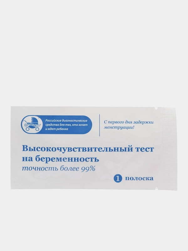 Тест для определения беременности, 1 тест-полоска, блистер
