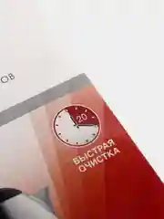Таблетки Filtero от накипи для чайников и термопотов, 6 шт., арт. 604
