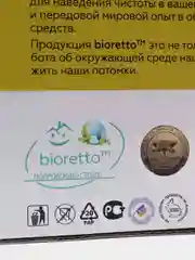 Таблетки для посудомоечных машин "All in One Premium", 65 таблеток